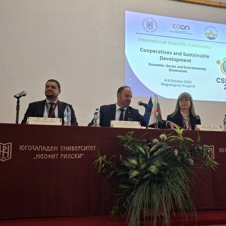 Международната научна конференция „Кооперациите и устойчивото развитие“ в Благоевград 