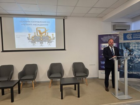 Председателят на ГС на ТПК - София доц. д. н. Владислав Лазаров е назначен за професор д. н.  в катедра &bdquo;Национална сигурност и публична администрация&ldquo; в &bdquo;Правно-историческия факултет&ldquo; на Югозападния университет &bdquo;Неофит Рилски&ldquo; &ndash; Благоевград.