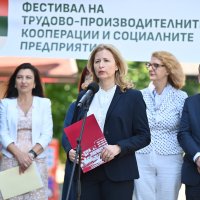 Фестивал на трудово-производителните кооперации и социалните предприятия 266